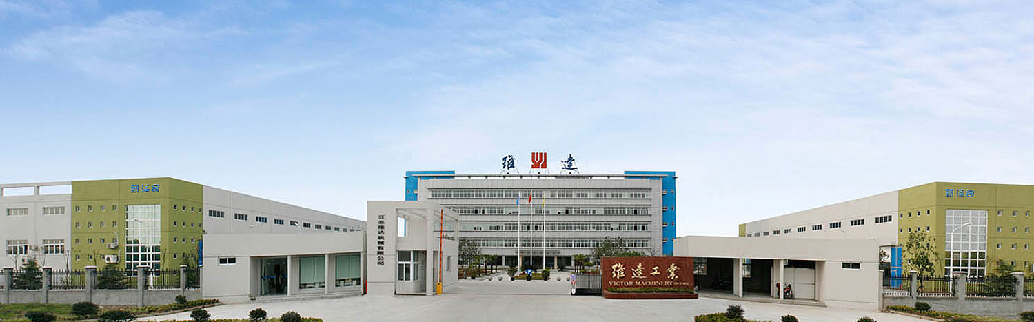 江蘇維達(dá)機(jī)械工廠(chǎng)圖